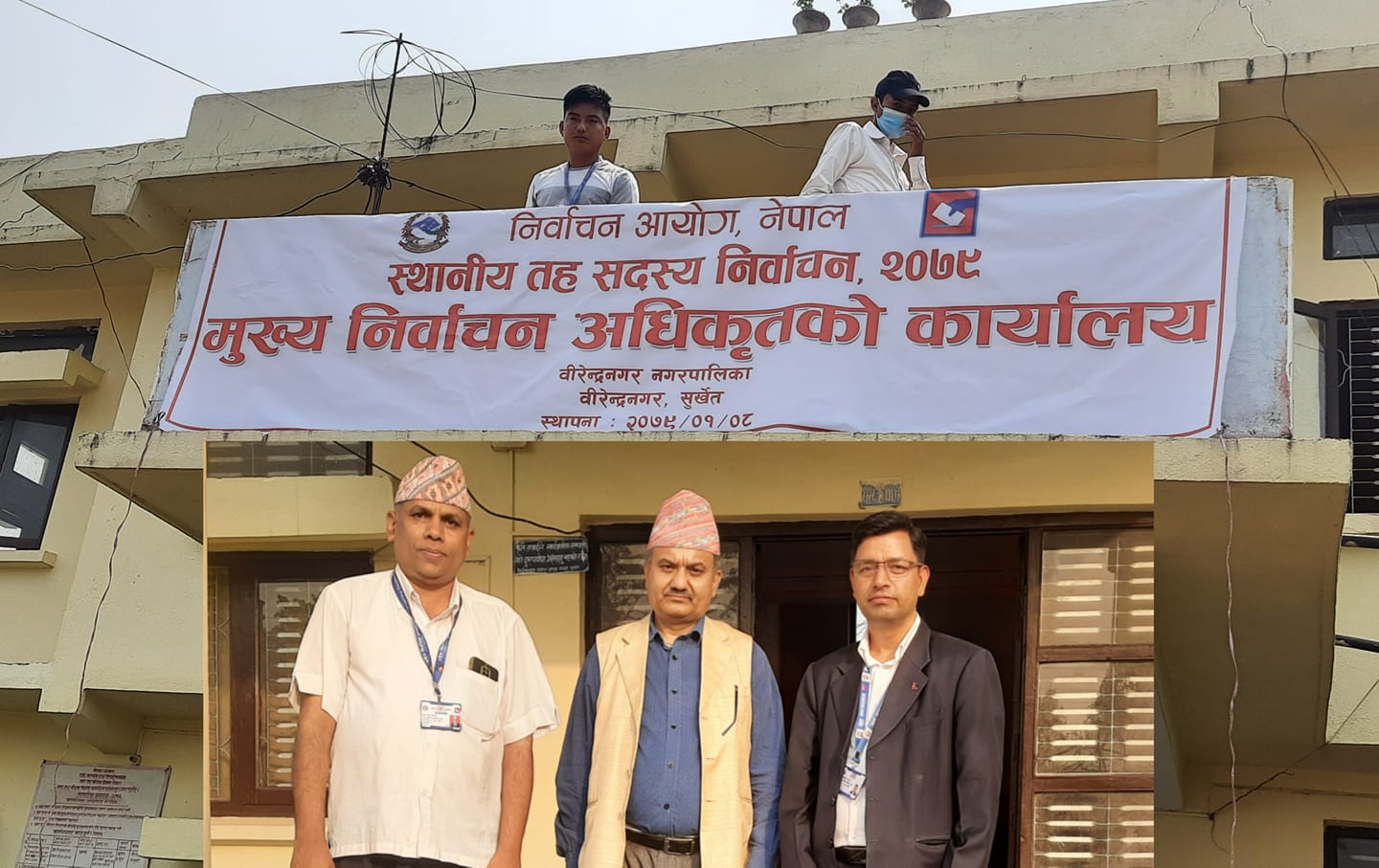 कर्णालीका सबै जिल्लामा मुख्य निर्वाचन अधिकृतको कार्यालय स्थापना 